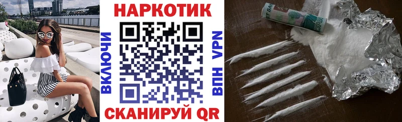 Псилоцибиновые грибы Барнаул
