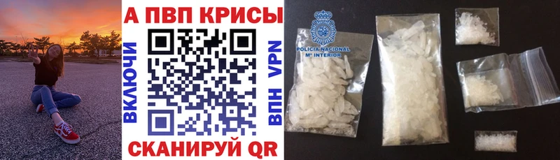 Где купить Барнаул Марихуана Меф