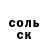 Альфа ПВП Соль Aj becky