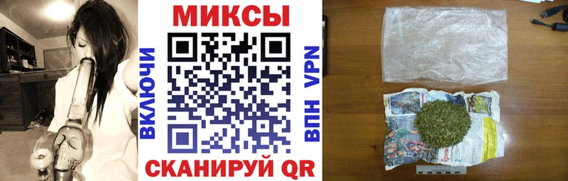 Бутират BDO  Барнаул 