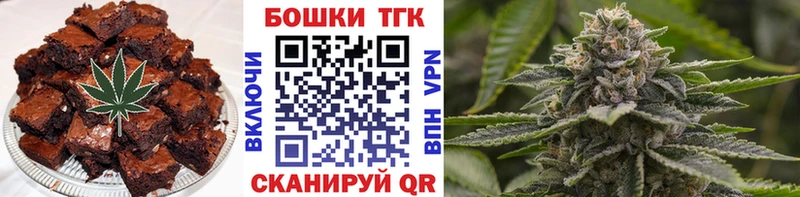 блэк спрут ссылка Барнаул Еда ТГК марихуана дарнет шоп