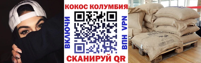 гидра как войти Барнаул КОКАИН Перу