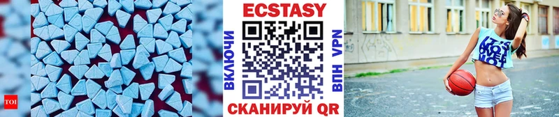 ЭКСТАЗИ диски  Барнаул 