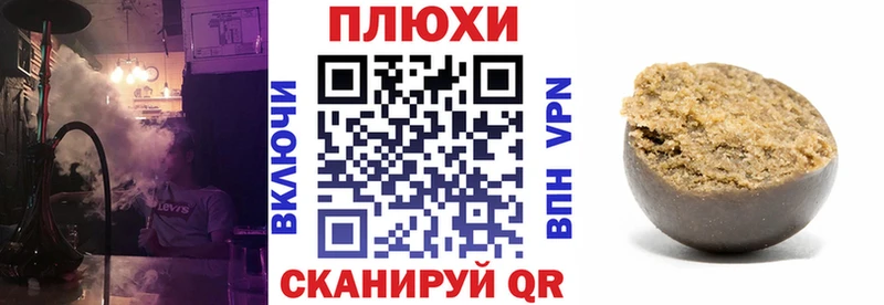 Гашиш Изолятор  Барнаул 