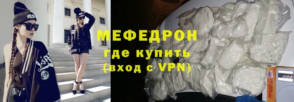скорость mdpv Богородицк
