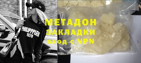 скорость mdpv Богородицк