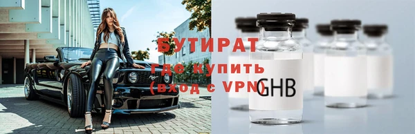 скорость mdpv Богородицк