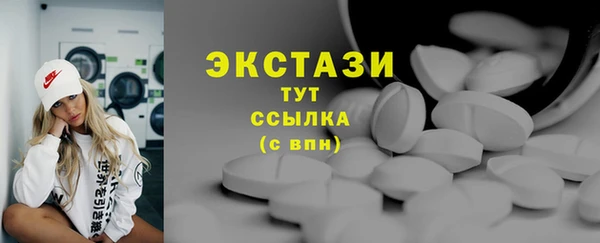скорость mdpv Богородицк