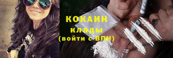 скорость mdpv Богородицк