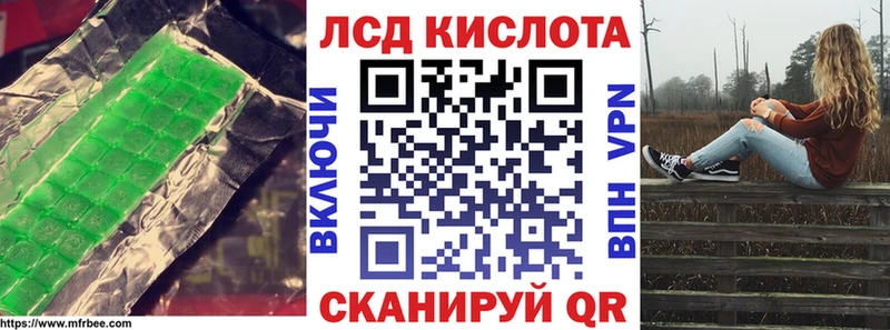 LSD-25 экстази кислота  Барнаул 