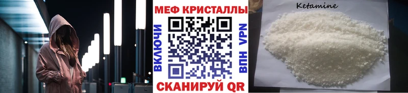 МЯУ-МЯУ мяу мяу  купить закладку  Барнаул 