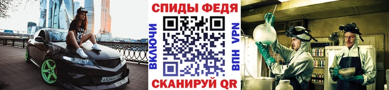 Метамфетамин пудра Барнаул