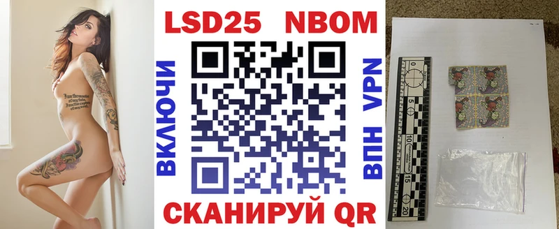 Марки NBOMe 1,5мг  Барнаул 