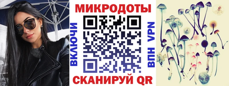 Галлюциногенные грибы ЛСД  Барнаул 